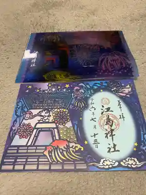 限定御朱印