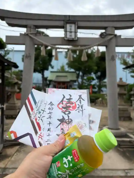 福崎住吉神社(大阪府)