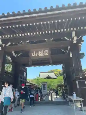 建長寺(神奈川県)