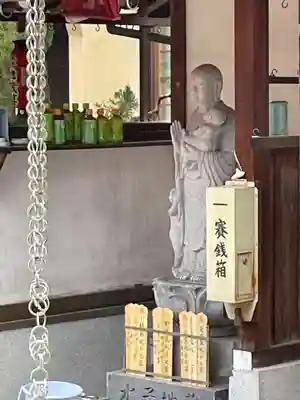 寶樹院(宝樹院)(京都府)