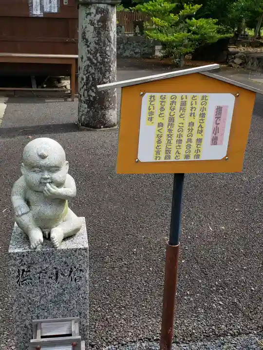 国片主神社(長崎県)