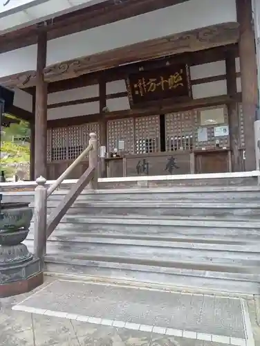 岐阜善光寺(岐阜県)