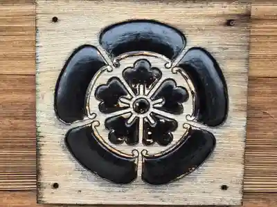 浄厳院(滋賀県)