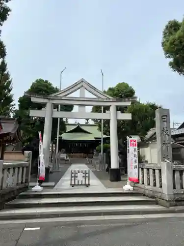 お三の宮日枝神社(神奈川県)