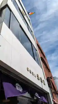 法乗院(京都府)