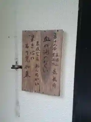 長泉寺(大分県)