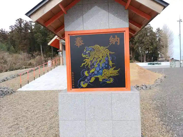 船玉神社(茨城県)