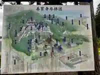 善寶寺(山形県)