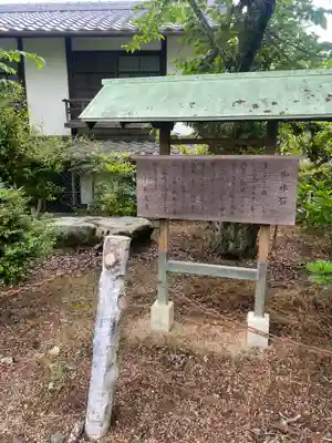 松尾寺(大阪府)