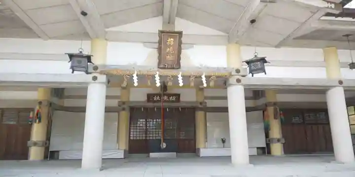 足羽山招魂社の本殿・本堂