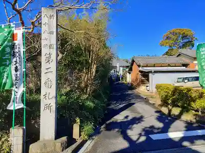 極楽寺のその他建物