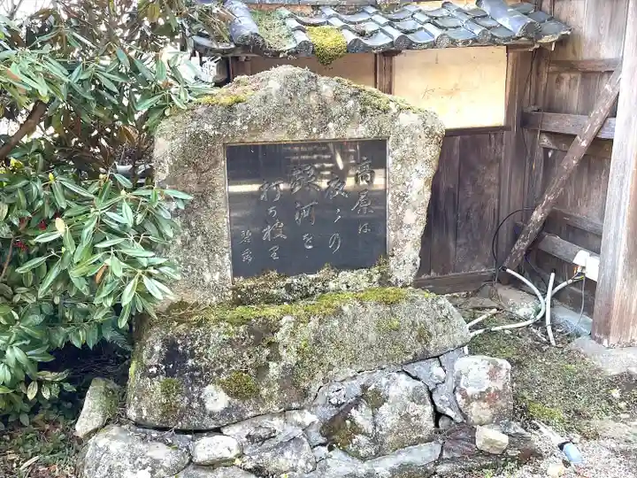 観音寺(奈良県)