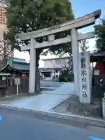麻布氷川神社(東京都)