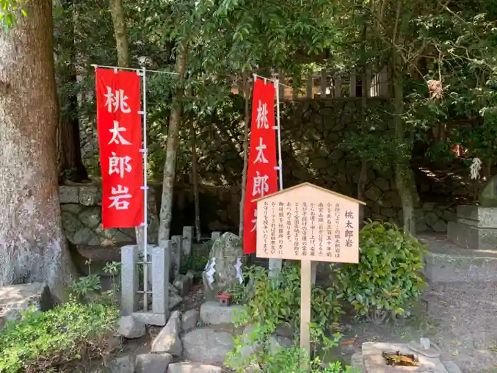 敢國神社のその他建物