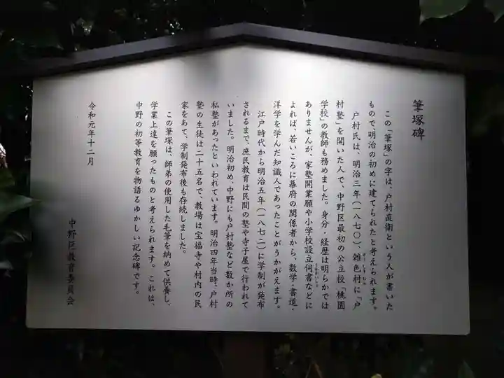 宝福寺のその他建物