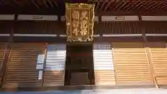 大龍寺の本殿