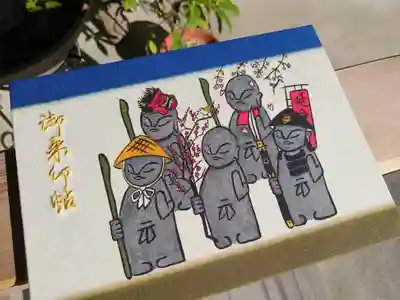 表紙には1月から5月のお地蔵さま