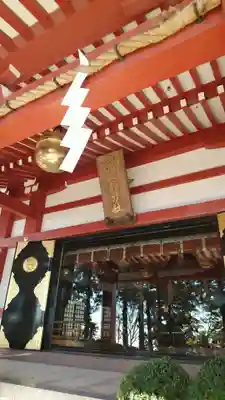 大山阿夫利神社(神奈川県)