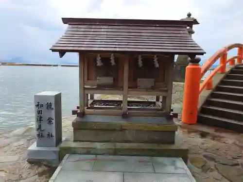 美保神社(島根県)