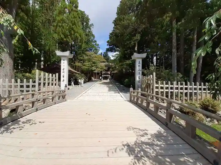 高野山金剛峯寺(和歌山県)