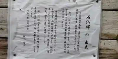 愛宕神社(神奈川県)