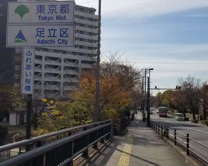 氷川神社の周辺
