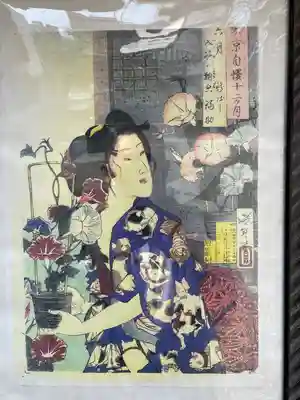 真源寺（入谷鬼子母神）(東京都)