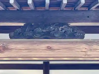 正福寺(三重県)