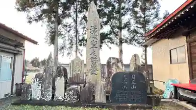 稲荷神社(岩手県)