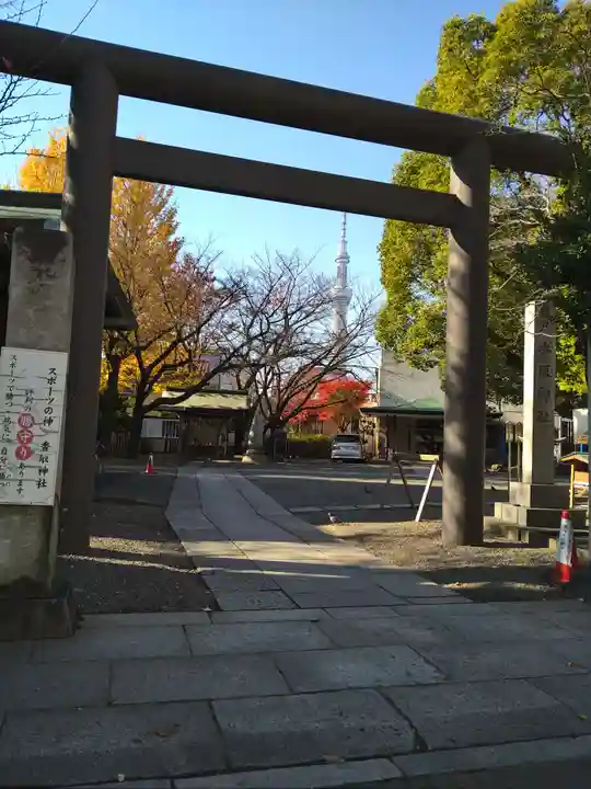 亀戸 香取神社の鳥居