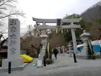 出雲大神宮の鳥居