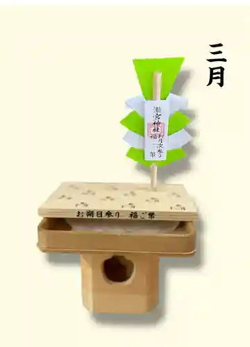 瀧宮神社(広島県)