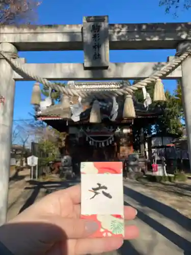 八坂神社(群馬県)