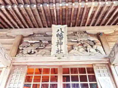 宮八幡神社(福島県)