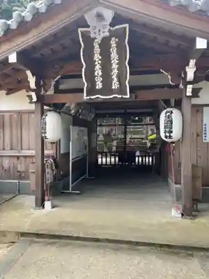 丹生酒殿神社(和歌山県)