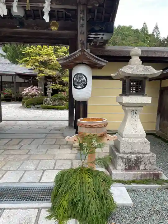 南院(和歌山県)