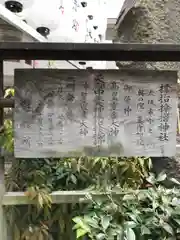 サムハラ神社(大阪府)