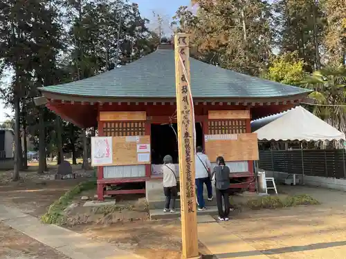 万福寺   (茨城県)