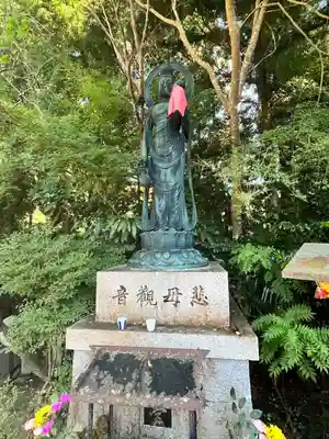 延命寺(大阪府)