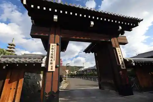 くろ谷 金戒光明寺(京都府)