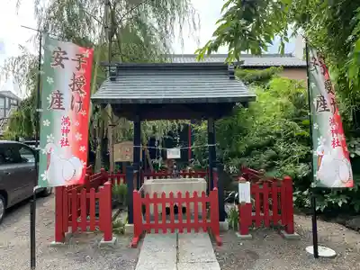 鴻神社の手水舎