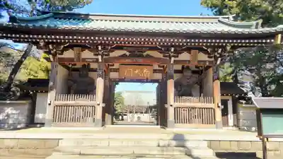 長命寺の山門・神門