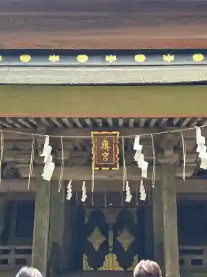 奥宮(鹿島神宮摂社)の{uncategorized: "未分類", other: "その他", undefined: "問題あり", building: "その他建物", grave: "お墓", sacred_gate: "鳥居", guardian: "狛犬", statue: "像", buddha: "仏像", history: "歴史", nature: "自然", garden: "庭園", animal: "動物", pagoda: "塔", temizu: "手水舎", mountain_gate: "山門・神門", sanctuary: "本殿・本堂", subordinate: "末社・摂社", art: "芸術", scenery: "景色", jizo: "地蔵", ema: "絵馬", goshuin: "御朱印", omikuji: "おみくじ", items: "授与品その他", amulet: "お守り", goshuincho: "御朱印帳", eats: "食事", festival: "お祭り", votive_dance: "神楽", shichigosan: "七五三参", wedding: "結婚式", experience: "体験その他", initially: "初詣", around: "周辺", anti_infection: "感染症対策"}