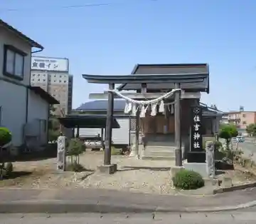 住吉神社(岩手県)