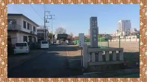 芳林寺(埼玉県)