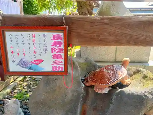 櫻山神社(岩手県)