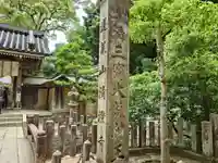 清荒神清澄寺(兵庫県)