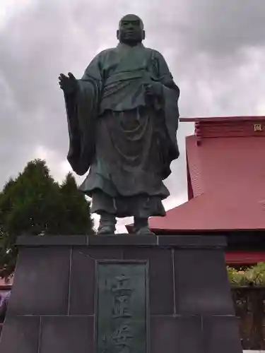 経王寺(北海道)