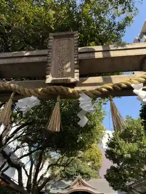 サムハラ神社の{uncategorized: "未分類", other: "その他", undefined: "問題あり", building: "その他建物", grave: "お墓", sacred_gate: "鳥居", guardian: "狛犬", statue: "像", buddha: "仏像", history: "歴史", nature: "自然", garden: "庭園", animal: "動物", pagoda: "塔", temizu: "手水舎", mountain_gate: "山門・神門", sanctuary: "本殿・本堂", subordinate: "末社・摂社", art: "芸術", scenery: "景色", jizo: "地蔵", ema: "絵馬", goshuin: "御朱印", omikuji: "おみくじ", items: "授与品その他", amulet: "お守り", goshuincho: "御朱印帳", eats: "食事", festival: "お祭り", votive_dance: "神楽", shichigosan: "七五三参", wedding: "結婚式", experience: "体験その他", initially: "初詣", around: "周辺", anti_infection: "感染症対策"}