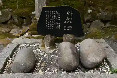 宇佐神宮の歴史